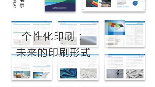 Impresión personalizada: Formularios de impresión futuros