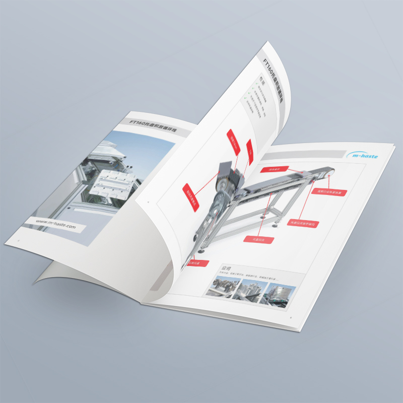 内刊Consejos de diseño