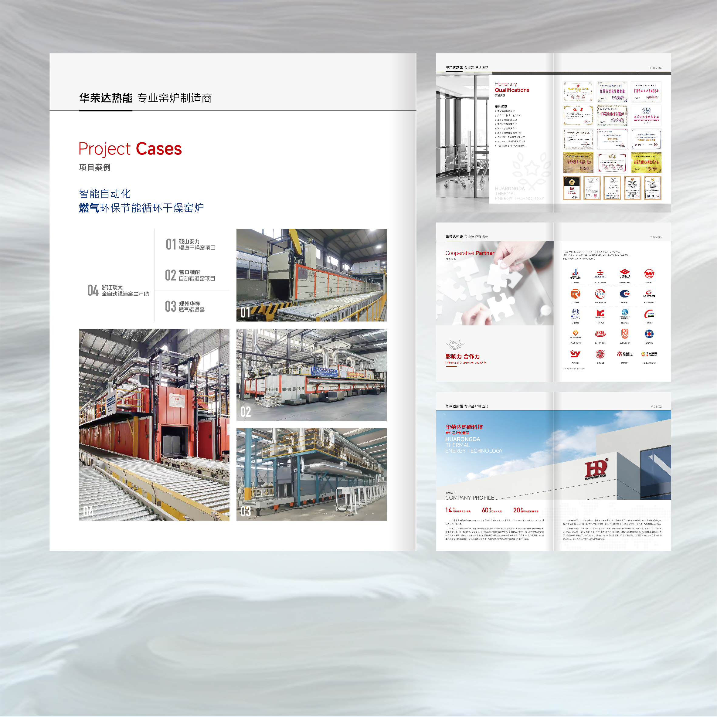 Optimización del álbum de equipos industriales 