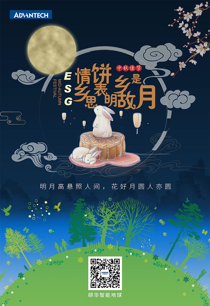 节日Diseño de carteles