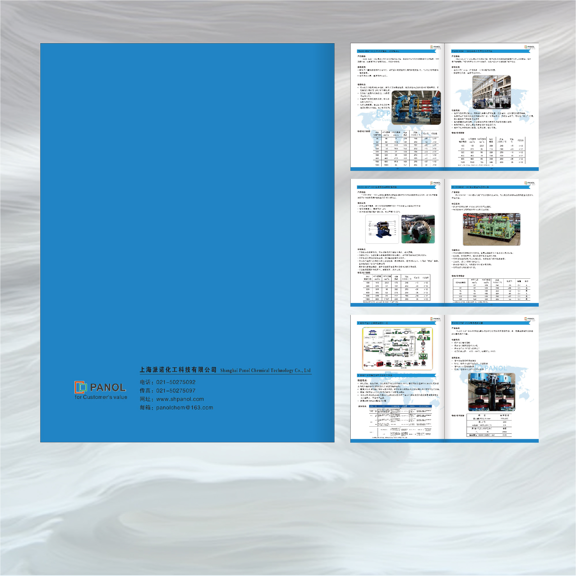 Empresa de diseño de álbumes