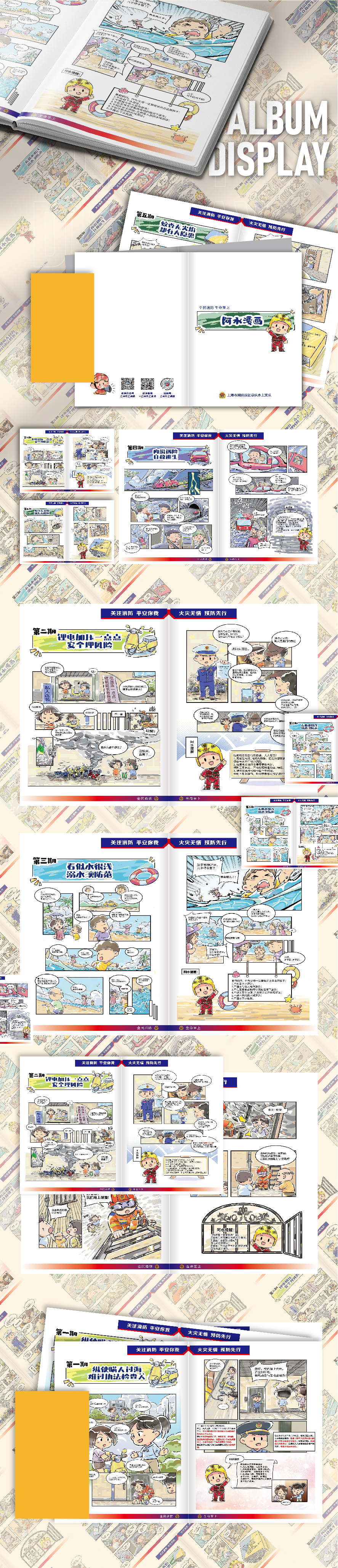 Diseño e impresión de álbumes en ventanilla única